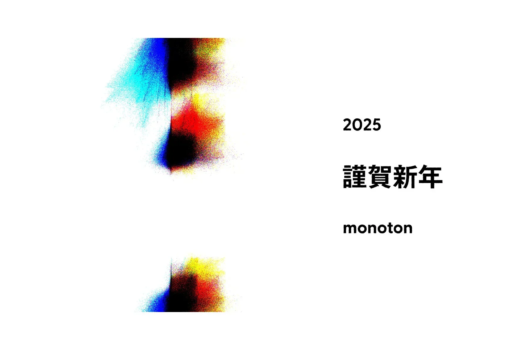 New Year Graphics 2025