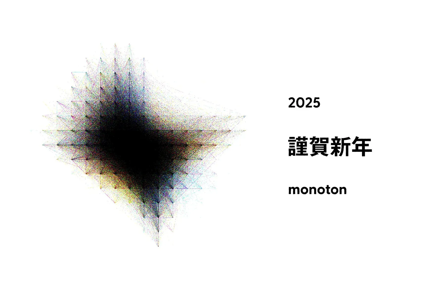 New Year Graphics 2025 — image 5 of 5