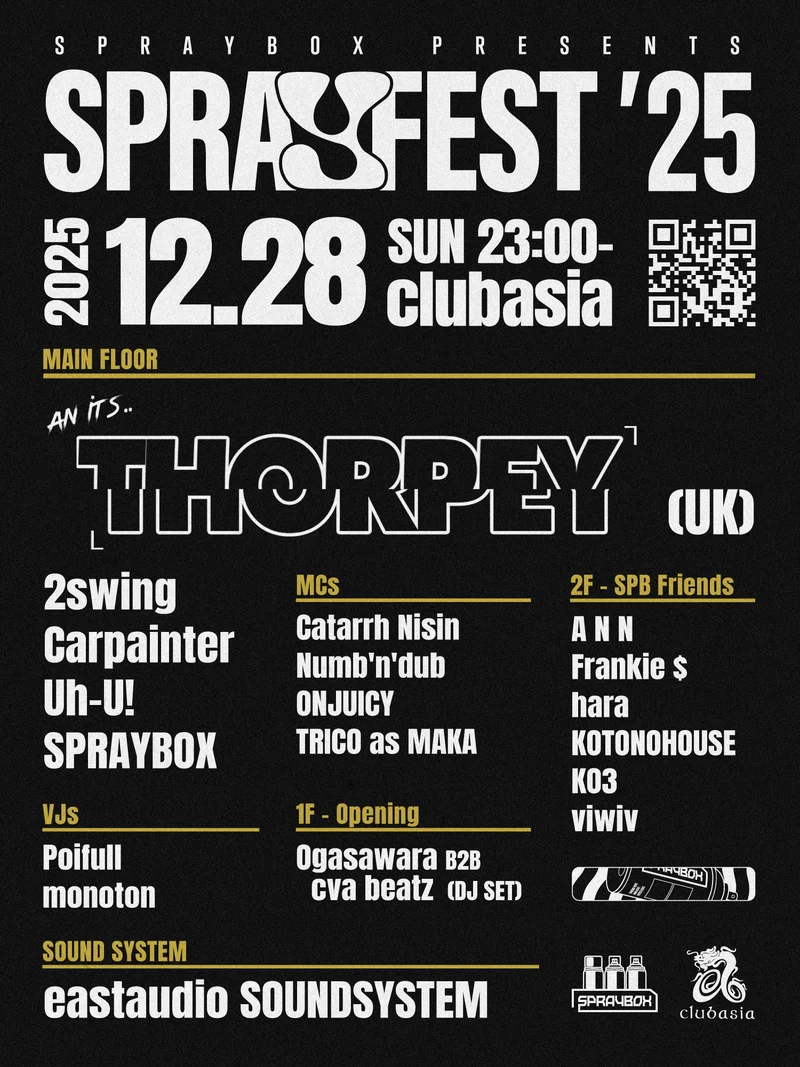 SPRAYFEST '25